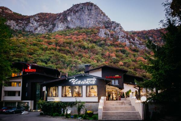 Hotel Complex Chayka, Rezervovat Hotel Vratsa Vratsa