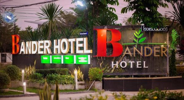 BANDER HOTEL, Rezervovat Hotel Phu Khiao Thajsko