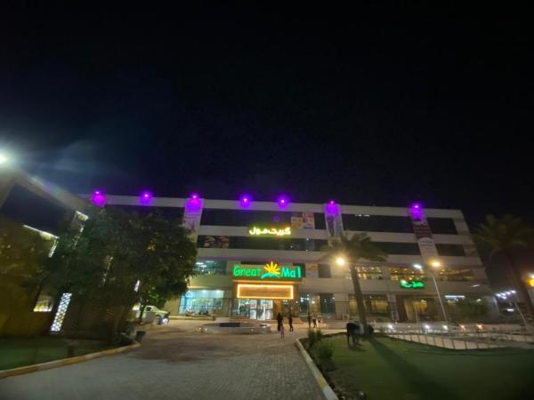 Melian Hotel, Rezervovat Hotel An Najaf Irák