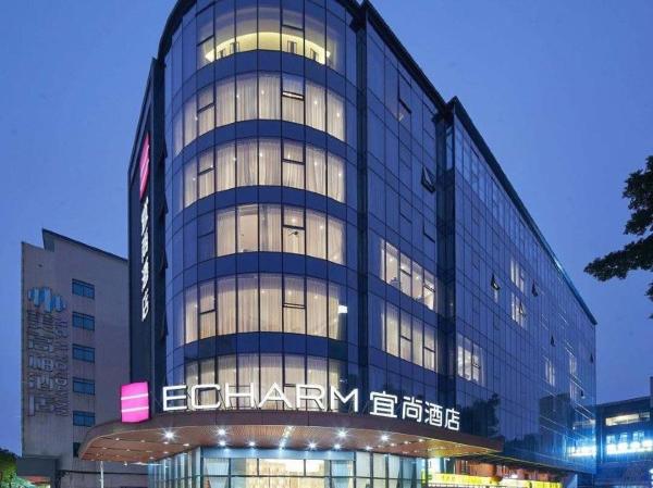 Echarm Hotel Xiamen Airport Huojuyuan Metro Station