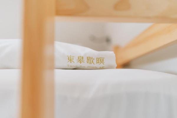 東皋歇暝-鹿港民宿 Tang-ko Hioh-mî- Lukang Guesthouse, Rezervovat Hotel Lukang Changhua