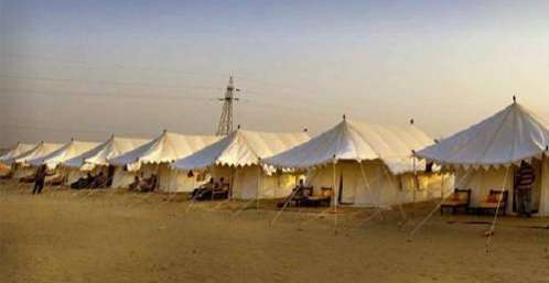 Camp e Khas