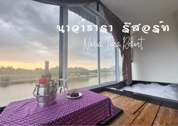 Nava Tara Resort, Rezervovat Lázně / Resort Takua Pa Phangnga
