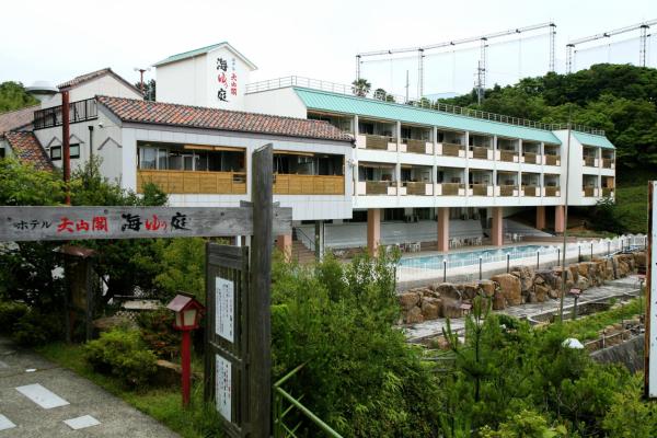 Hotel Tenzankaku Kaiyutei, Rezervovat Ryokan 3* hotely v Kamitonda, 3*