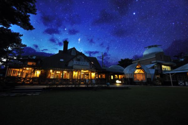 Minami Aso Luna Observatory Auberge Mori no Atelier, Rezervovat Hotel Minami Aso Kumamoto