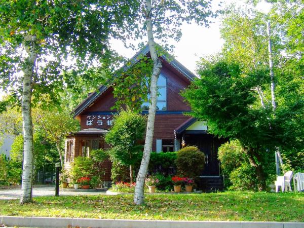 Minamitsuru-gun - Hotel / Vacation STAY 45535, Rezervovat Hotel  