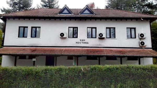 ХАН КОСТИНА - HAN KOSTINA, Rezervovat Hotel Ribarica Loveč