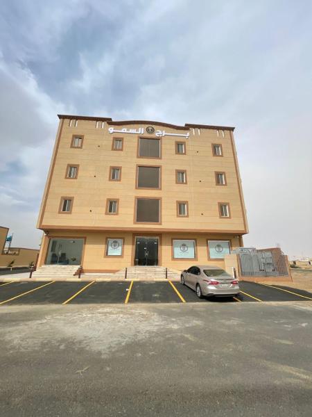 Semo Tower Furnished Apartments, Rezervovat Apartmán Nejran Najran