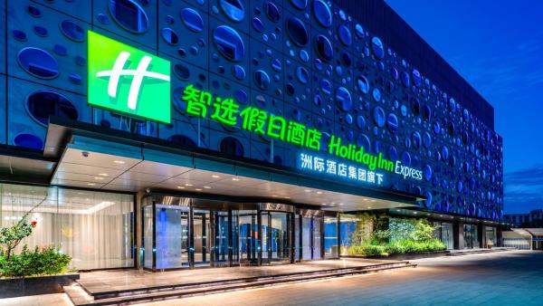 Holiday Inn Express Cangzhou High-Tech Zone by IHG, Rezervovat Hotel Hotely v Cangzhou s parkováním, Parkování