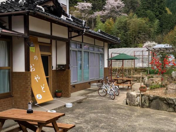 Hatake no Oyado - Vacation STAY 74494v, Rezervovat Penzión Takeda 