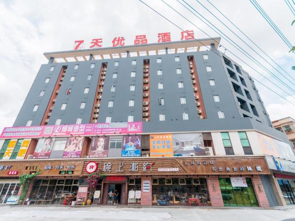 7Days Premium Zhongshan Tanzhou Town Market Central Branch, Rezervovat Hotel Levné hotely v Tanzhou
