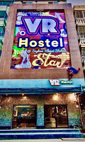 VR hostel สะพานควาย, Rezervovat Hostel Hostely v Central Thailand, Hostel