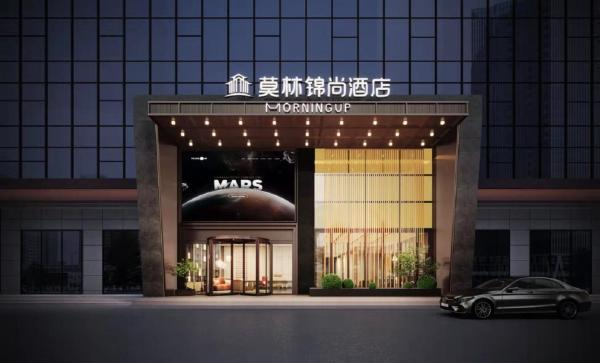Morningup Hotel, Wugang, Rezervovat  Wugang Hunan