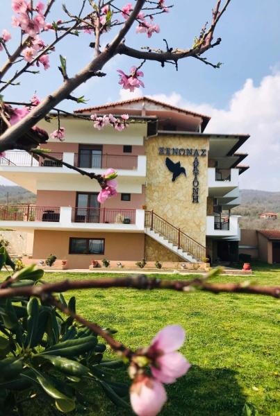 Guesthouse Alkioni, Rezervovat Penzión Lithótopos Kerkini Lake