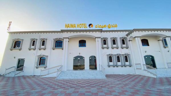 Haima Hotel, Rezervovat  Levné hotely v Al Wusta