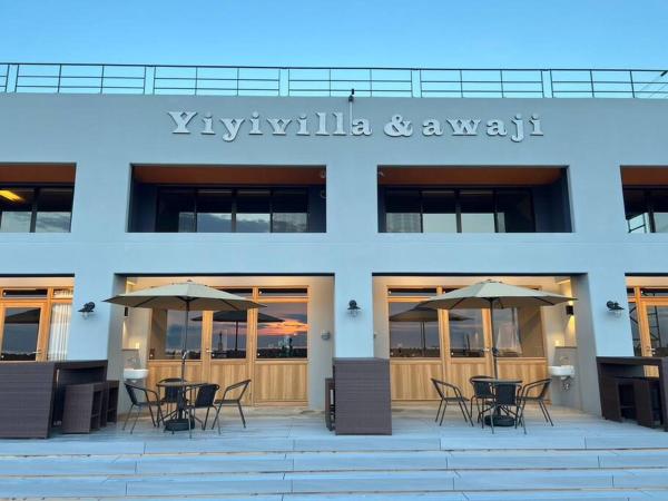 Yiyi Villa Awaji 淡路島西海岸夕日百選のvilla BBQ釣りゴルフ, Rezervovat Vila Hyogo chaty, Chalupa