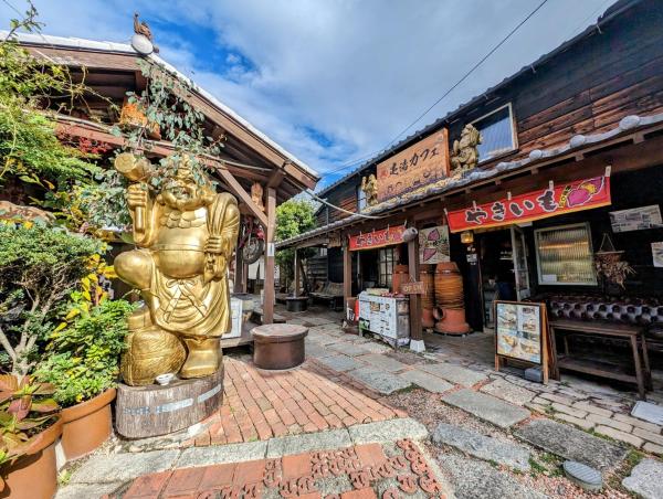 四季の宿 徹星, Rezervovat  Čúbu Nagoja