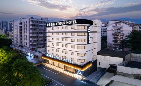 Atour Hotel Middle Lianjiang Road Fuzhou Finance Street, Rezervovat  Hotely v Fujian s parkováním, Parkování