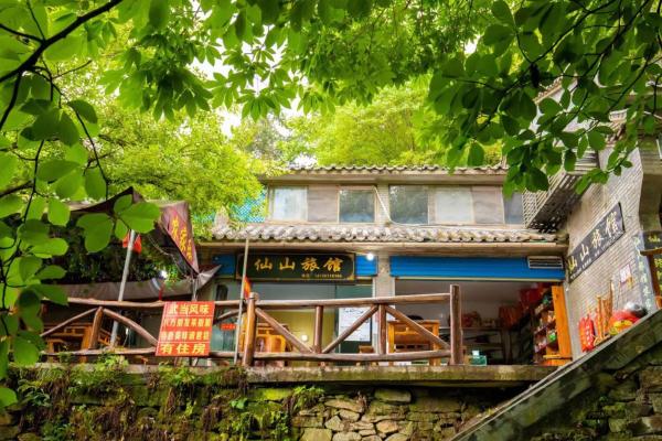 武当山仙山旅馆景区内店, Rezervovat  Wudangshan Hubei