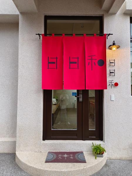 台南木门厝咖啡, Rezervovat Hotel Tchaj-nan 