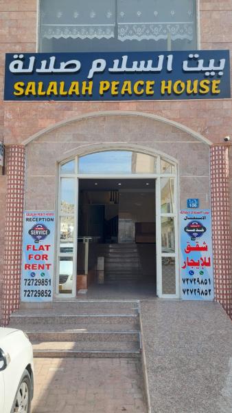 Salalah Peace House, Rezervovat  Levné hotely v Dhofar