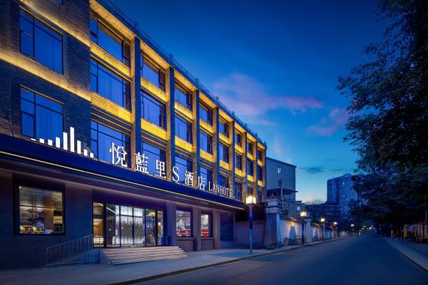 Chengdu Qingxi Homestay (Kuanzhai Alley Kuixinglou Street), Rezervovat Hotel Jinniu 