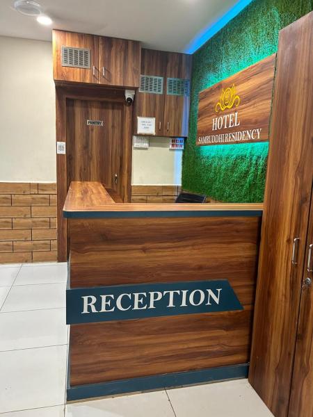 Hotel Samruddhi Residency, Rezervovat  Jamnagar Gujarat