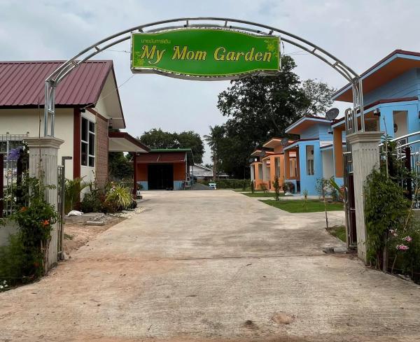 My mom garden, Rezervovat   