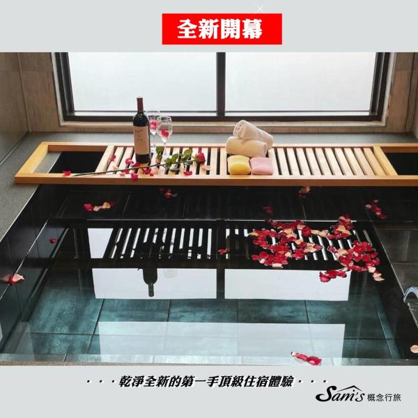 宜蘭Sam的家-音樂品味旅店, Rezervovat  Yilan Yilan