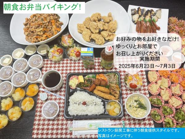 Smile Hotel Kumamoto Suizenji - Vacation STAY 73098v, Rezervovat  Kumamoto Kyushu