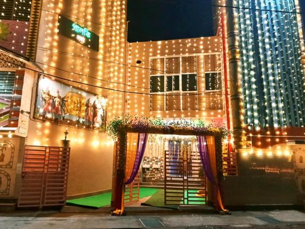 Palki Lodge পালকি লজ, Rezervovat  Srī Niketan West Bengal