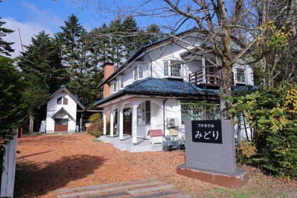 軽井沢リゾートプチホテルみどり, Rezervovat  Karuizawa 