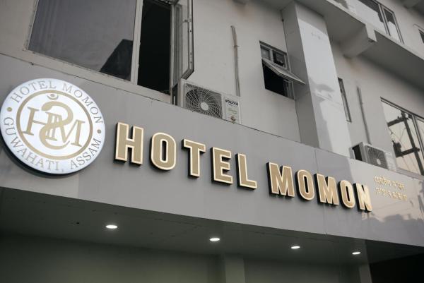 Hotel Momon, Rezervovat  Assam hotely s parkováním, Parkování