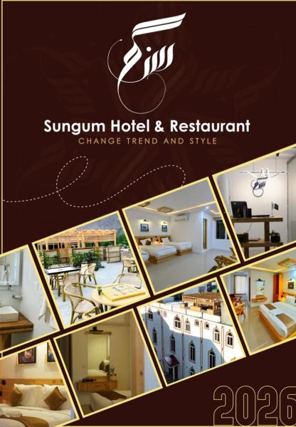 Sungum Hotel Skardu, Rezervovat  Skardu Azad Jammu and Kashmir