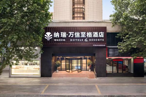 平顶山红苹果时尚酒店, Rezervovat Hotel Pingdingshan Henan