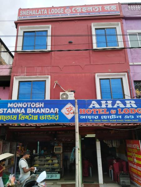Ahar Hotel, Rezervovat  Badarpur Assam