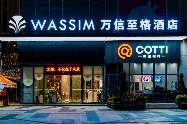 万信至格酒店汀州古城卧龙书院店, Rezervovat  Changting hotely s parkováním, Parkování