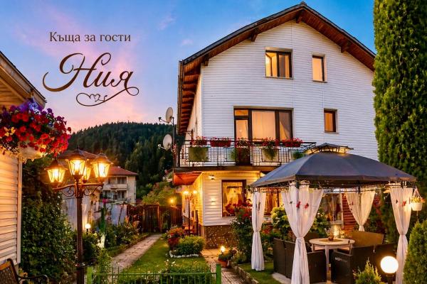 Cozy Guest House Niya , до Боровец , двор и барбекю, Rezervovat Penzión Penziony v Sofie, Penzión