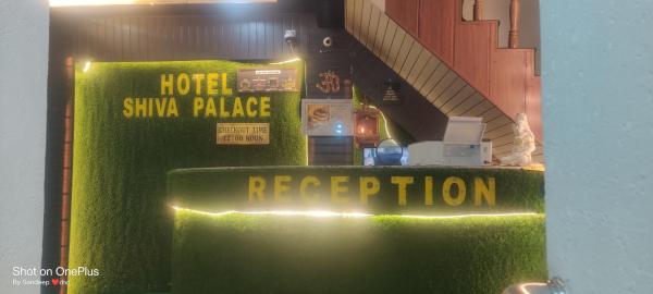 Hotel Shiva Palace, Rezervovat   