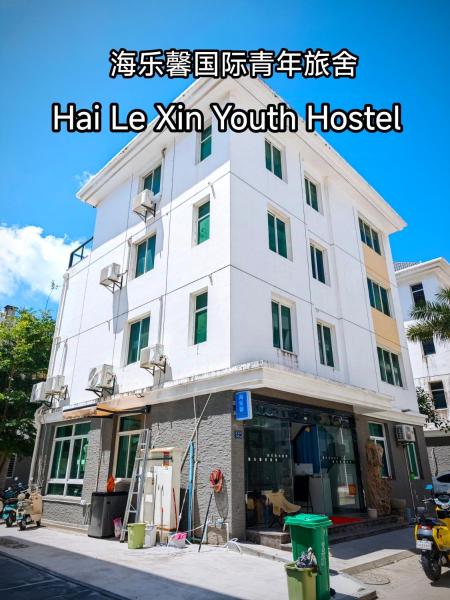 Hai Le Xin International Youth Hostel Maluan Bay Branch, Rezervovat  Hotely v Fujian s parkováním, Parkování