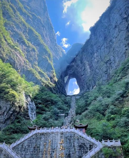 PI Network Inn, Rezervovat  Čang-ťia-ťie Hunan