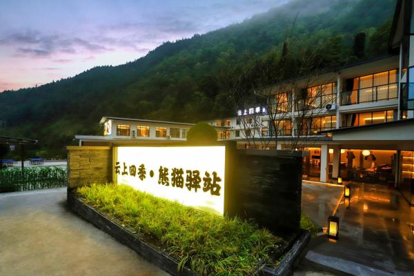 Wolong Yunshang Four Seasons Panda Inn, Rezervovat  Wolongguan Sichuan