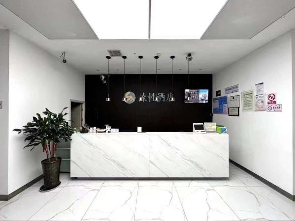 Sucha Hotel Shaowu, Rezervovat  Shaowu Fujian