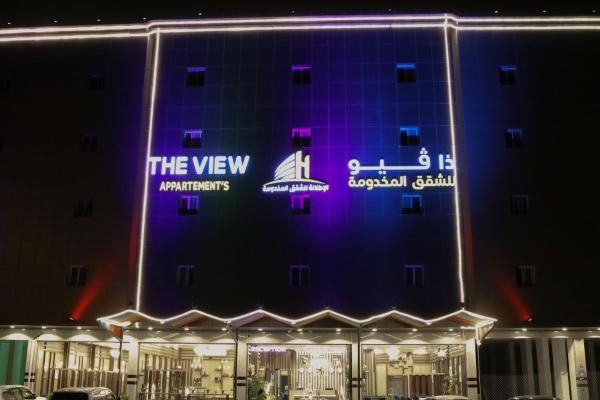 الاطلاله للشقق الفندقيه, Rezervovat  Khamis Mushayt Asir