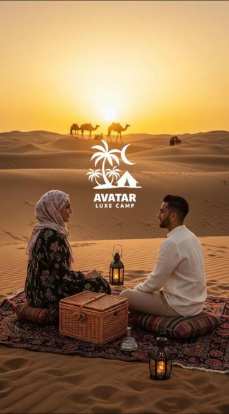 Avatar Luxe Camp, Rezervovat  Merzouga 