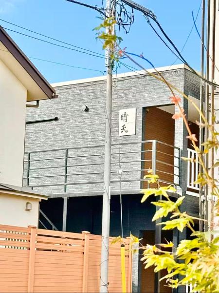 晴天ハイム, Rezervovat  Kokubunji Tokyo Prefecture