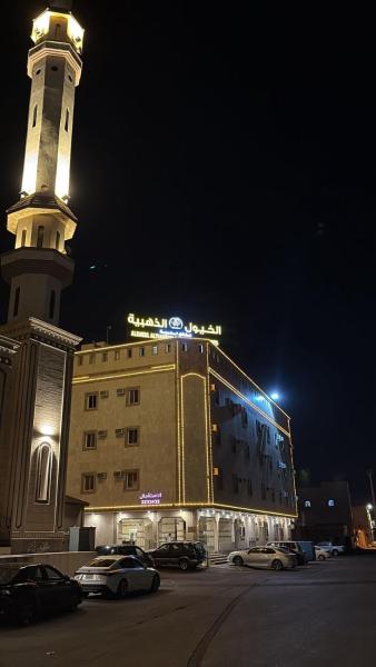 شقق الخيول الذهبية للشقق المخدومة -1, Rezervovat  Khamis Mushayt Asir
