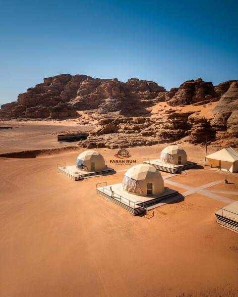 FARAH RUM LUXURY CAMP & Bubbles Hotel, Rezervovat  Wadi Rum Akaba