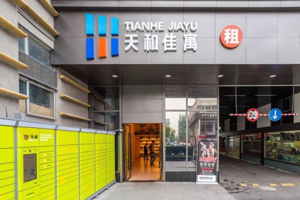 Tianhe Residence, Shanghai, Rezervovat  Šanghaj Šanghaj