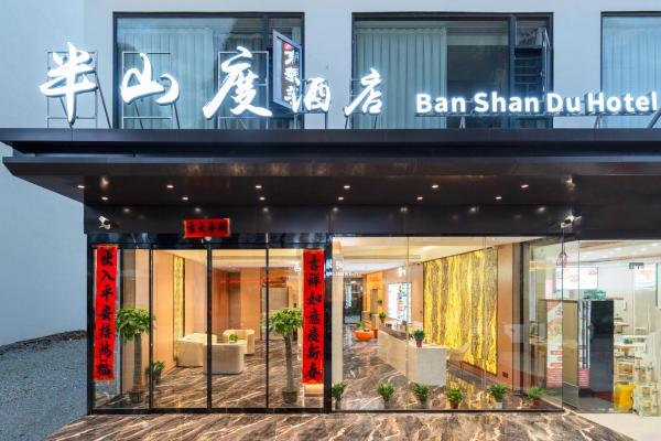 Ban Shan Du Hotel, Rezervovat  Jang-šuo Guangxi